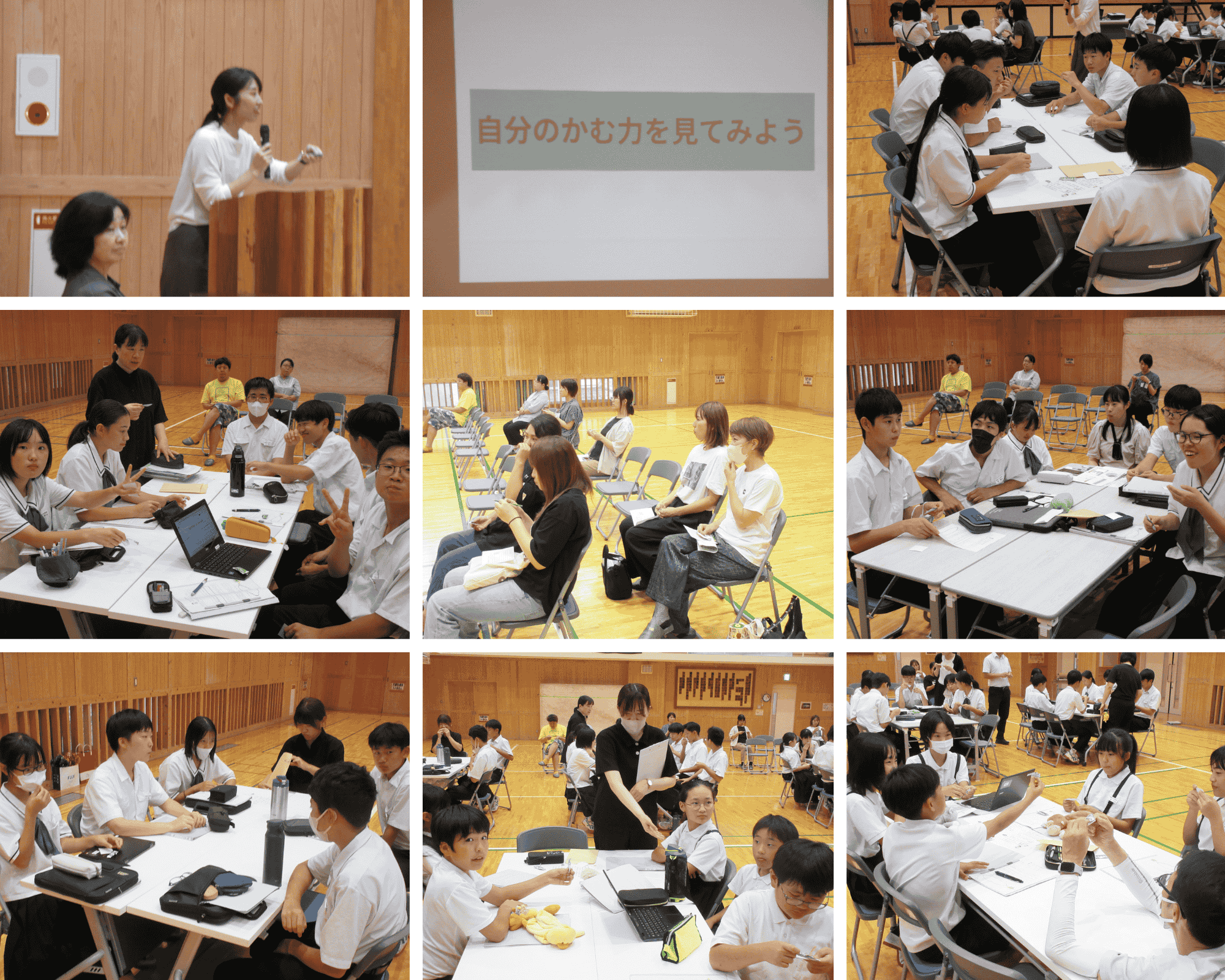 学保２