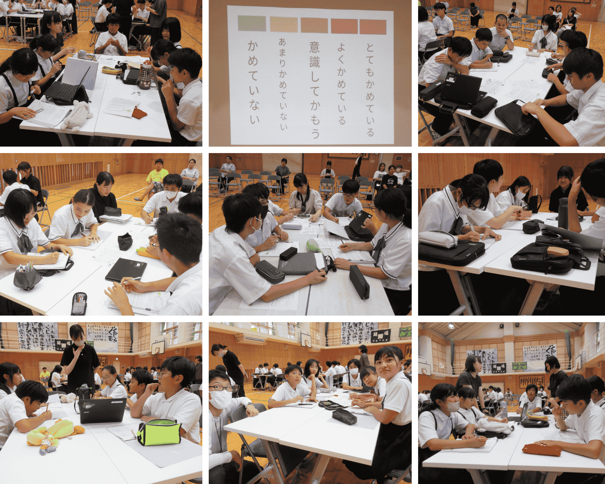 学保３