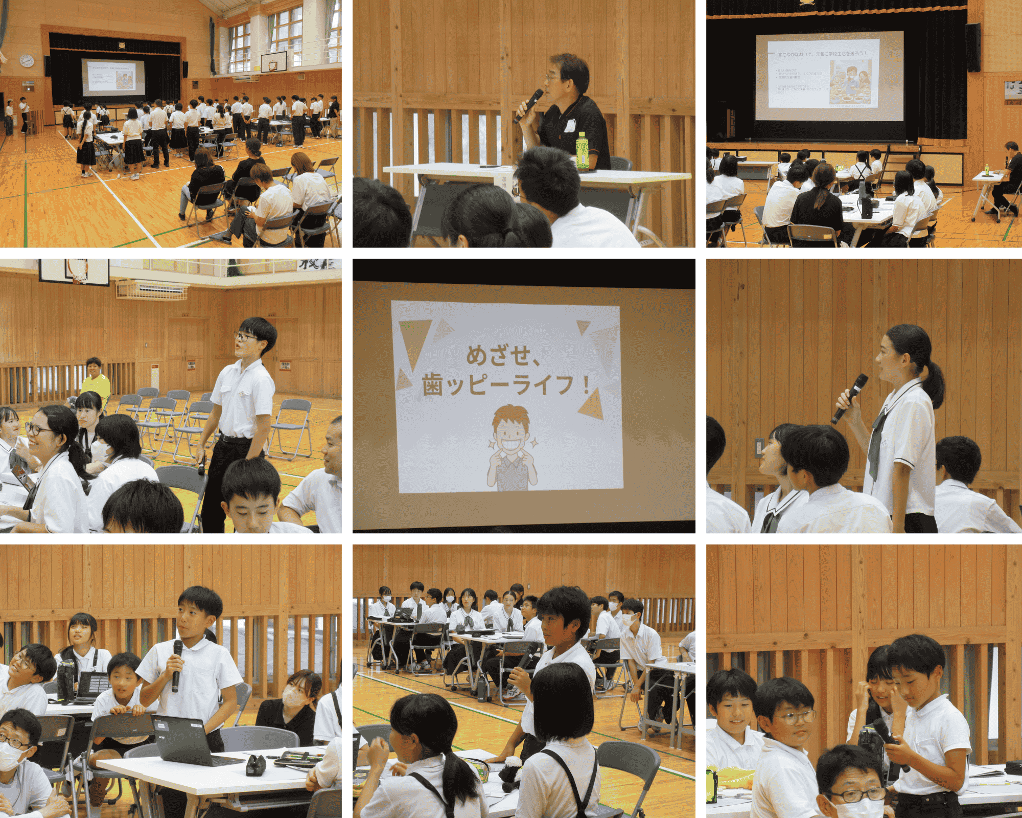 学保４