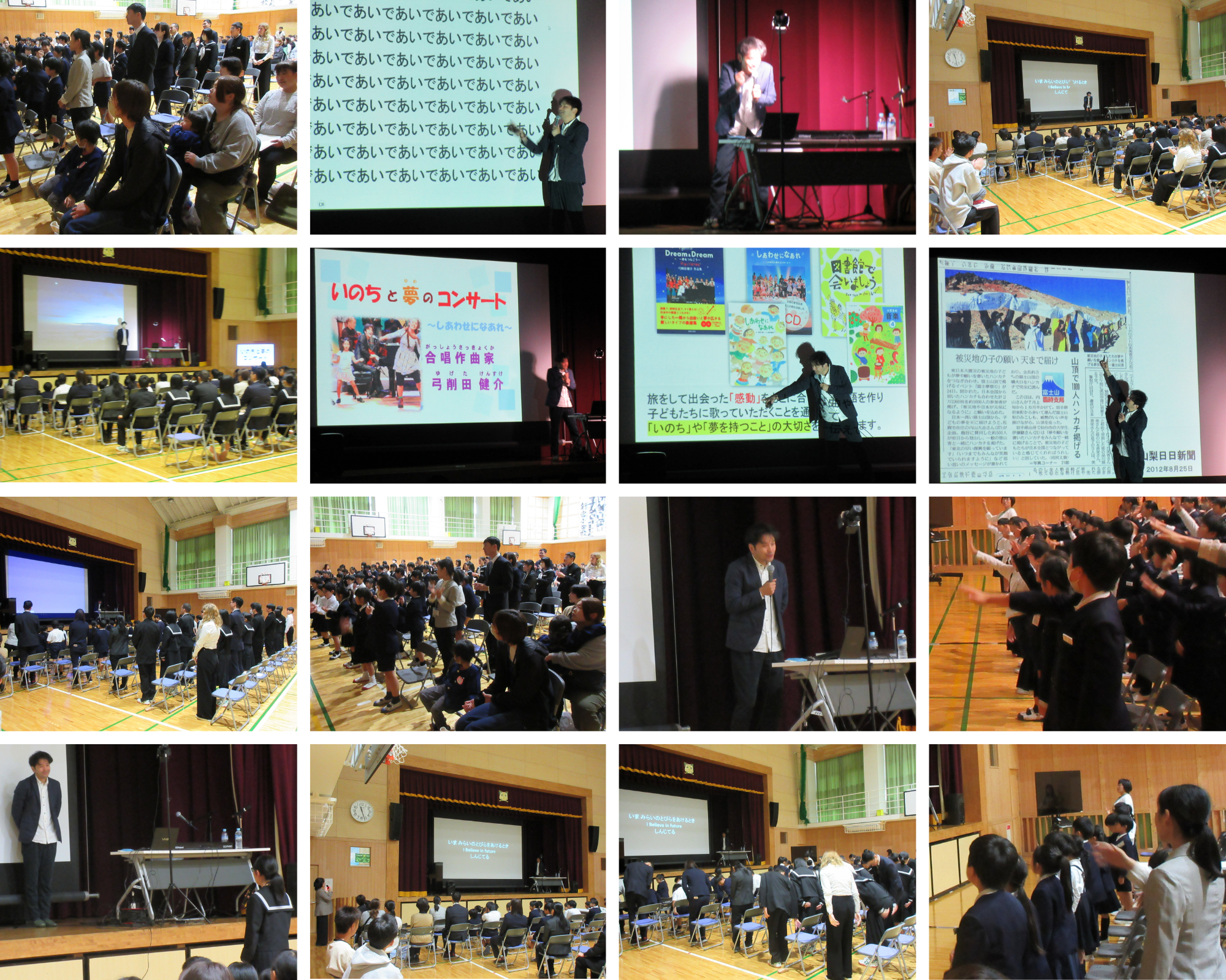 1026人権のつどい講演会１