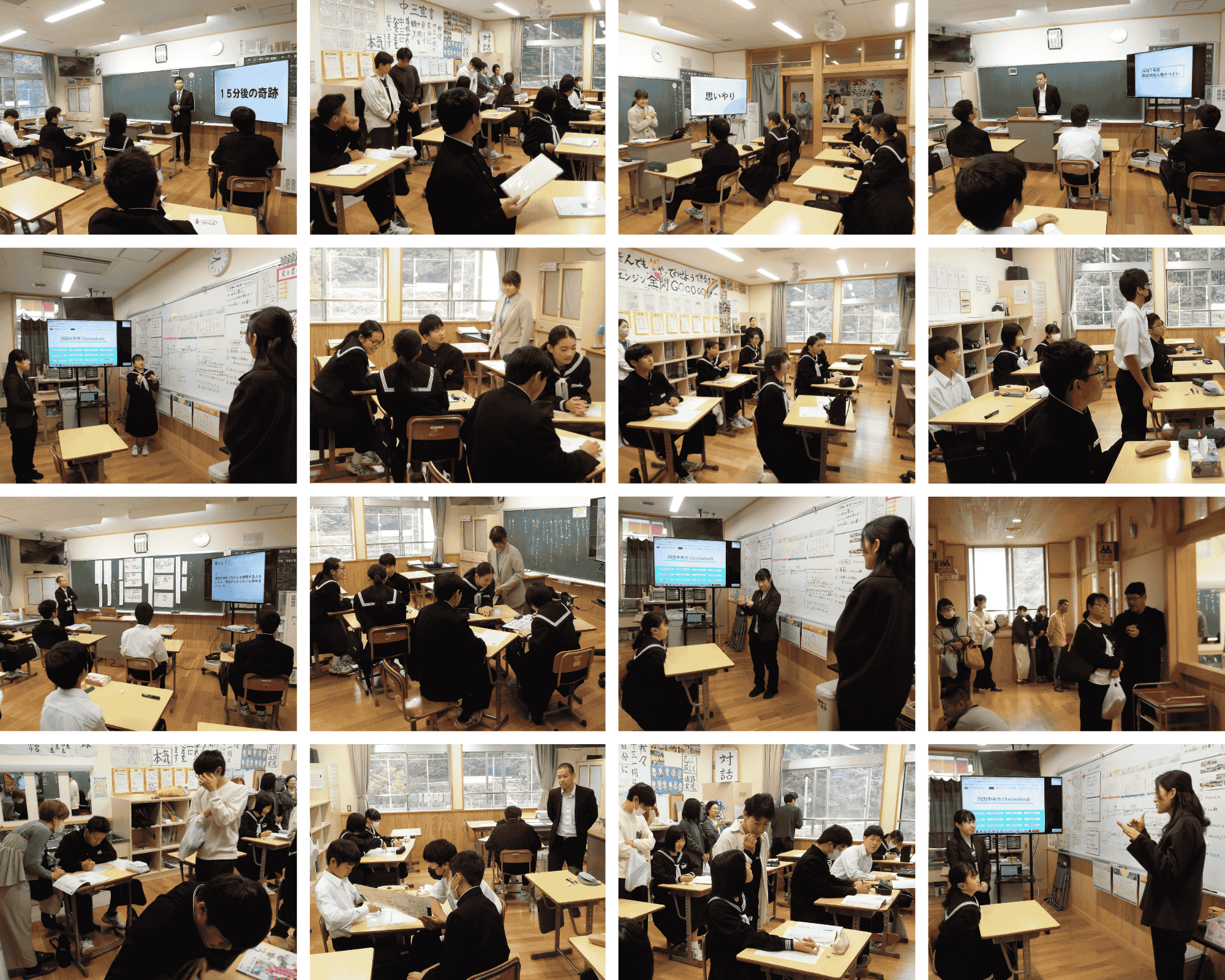 1026人権のつどい授業３