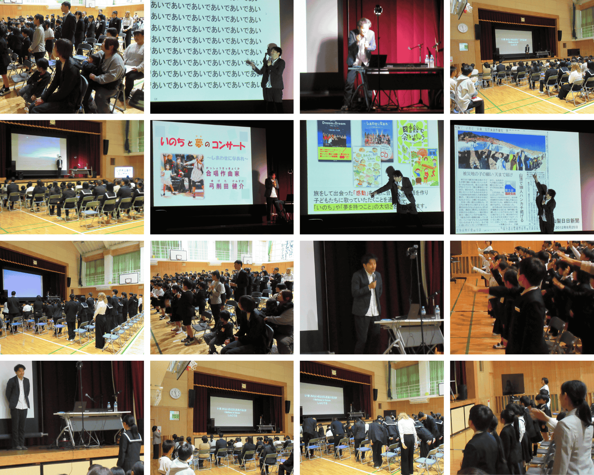1026人権のつどい講演会１