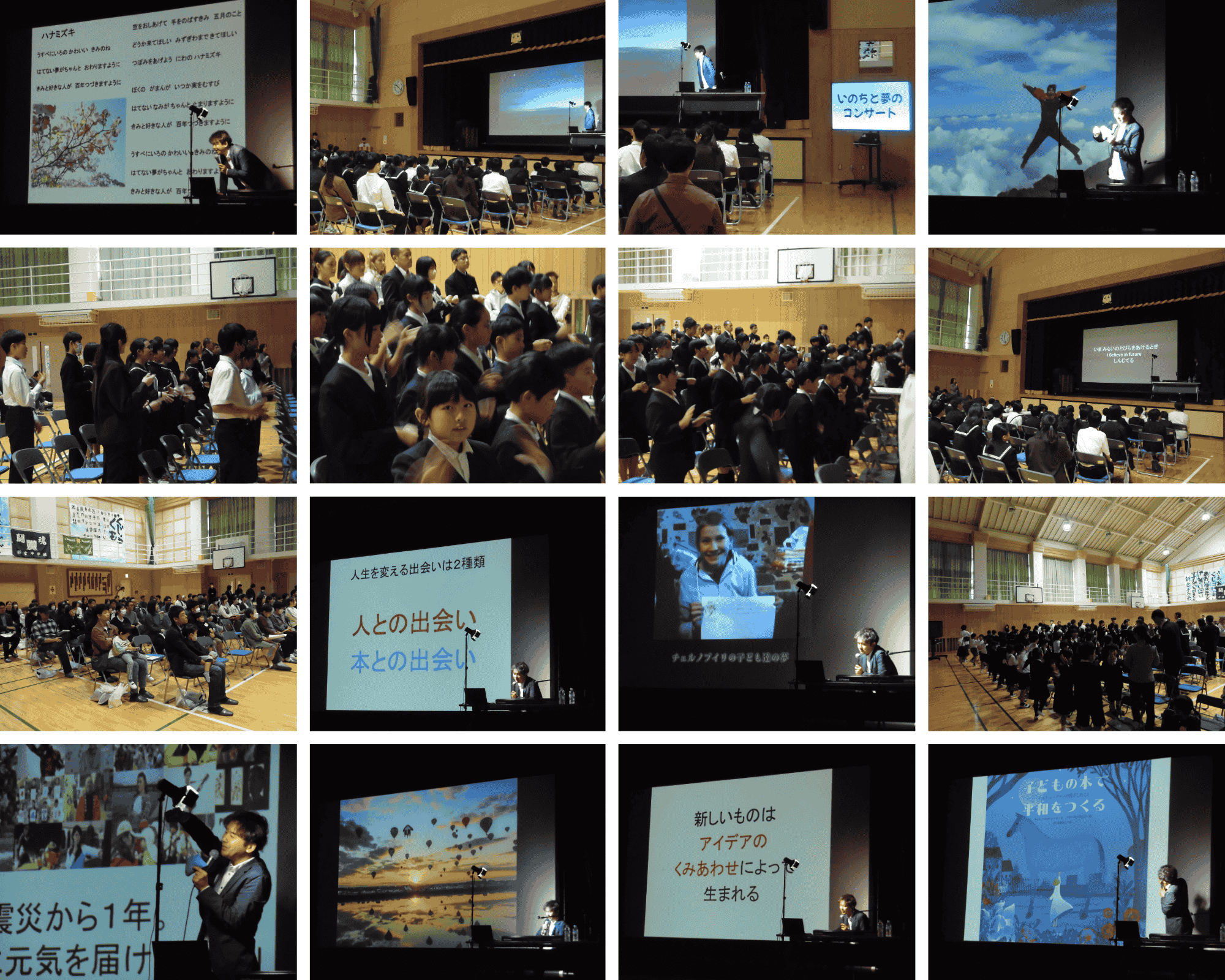 1026人権のつどい講演会２