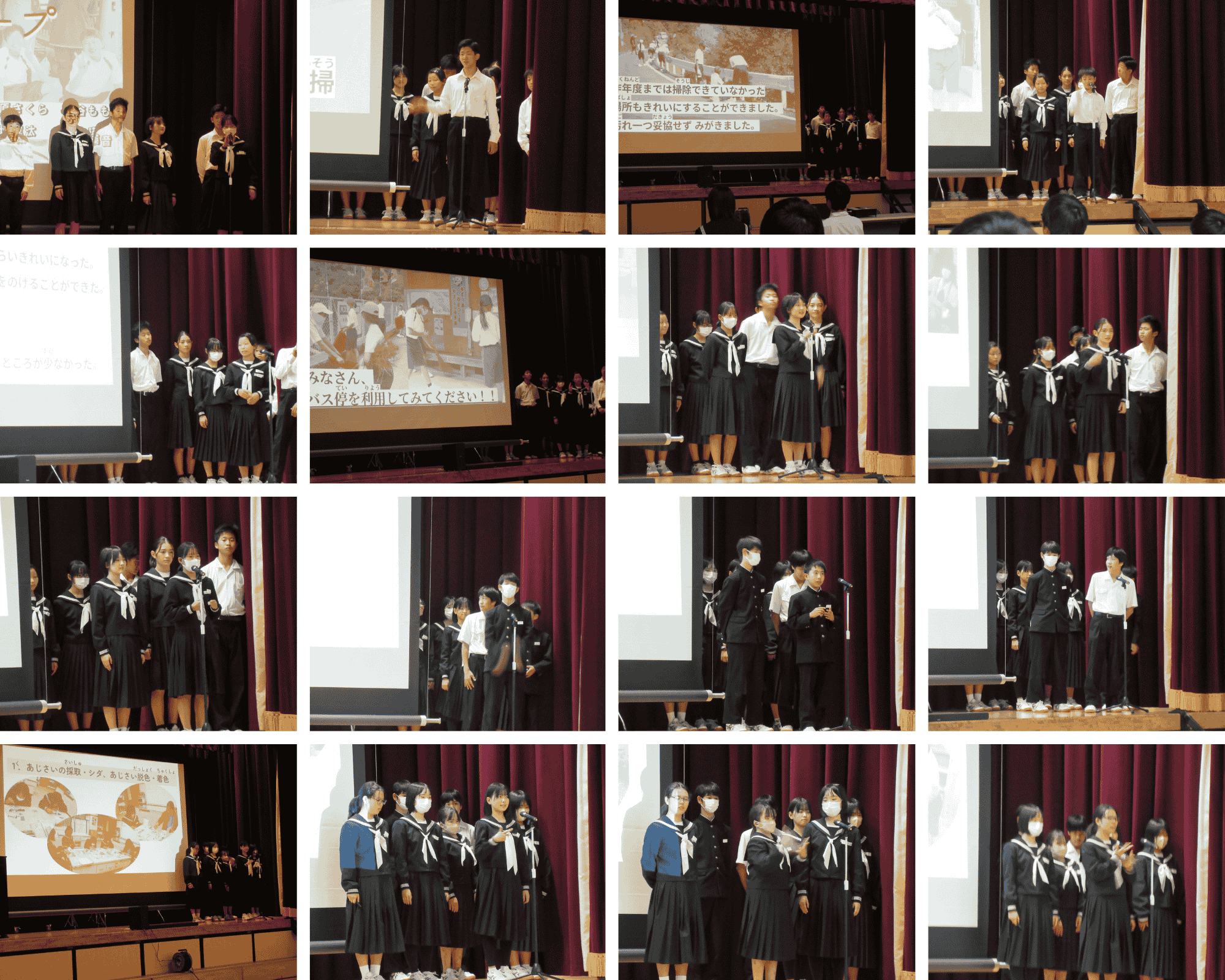 中学部発表会（1）