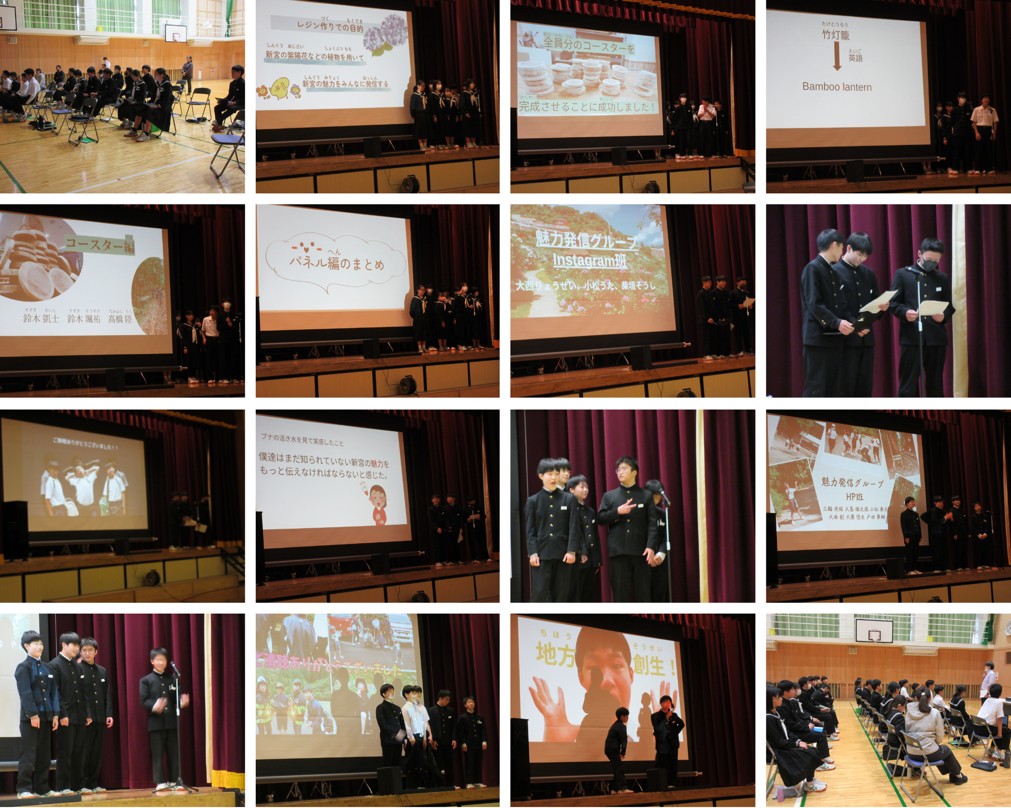 中学部発表会（2）