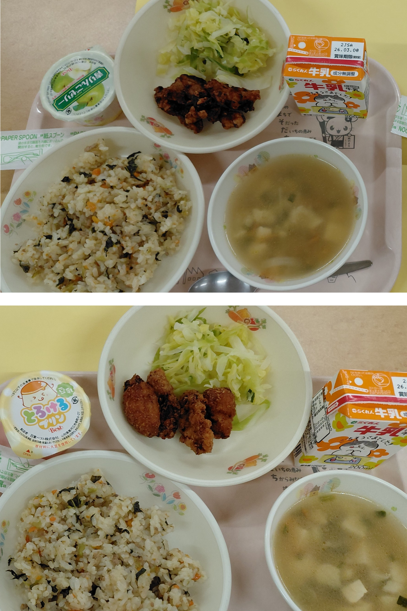 名称未設定のデザイン (1)